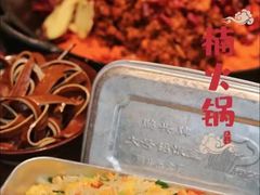 -楠火锅(绵阳首店)