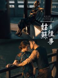 -苏州HX-合喜映画婚纱摄影