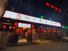 -忆口香龙虾(珠海夏湾老店)