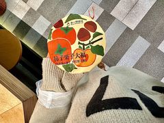 -辛一·铜锣烧(鸿寿坊店)