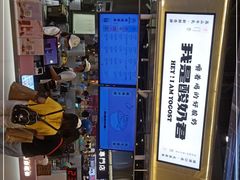-我是酸奶君(壹方城店)