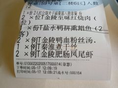-民国红公馆·秦淮八艳(夫子庙店)