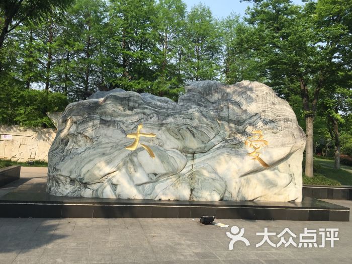 浦兴文化公园图片 - 第13张