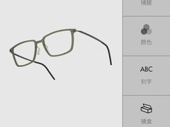 -EYEPHILO镜之道·克罗心眼镜