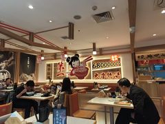 -味千拉面(金融街店)