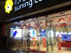 -苏宁易购(Suning Pro广州天河店)