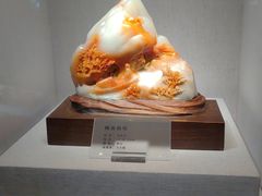 -湖南省地质博物馆