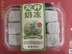 -南宋胡记(杭州灵隐寺店)