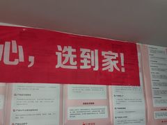 -天鹅到家·保姆月嫂育儿嫂(南开店)