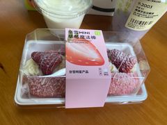 -奈雪的茶(湖滨银泰in77C区PRO店)