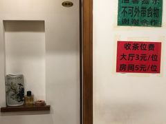 -大唐靓汤江门私房菜(景田店)