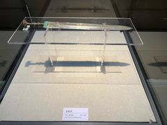 -安阳博物馆