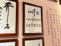 -胡雪岩故居