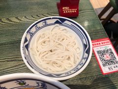 十年经典牛肉米粉-鑫花溪牛肉米粉(苏州中心店)