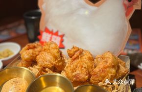 Gelge Da Fried Chicken