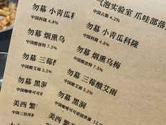 -不等·亚洲融合菜(大兜路店)