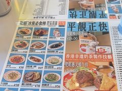 -肥韬茶餐厅(海上世界店)