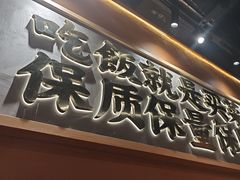-陈家婆的菜(梅溪湖店)