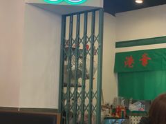 -港爺茶檔·茶餐厅(东晓南路店)