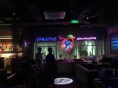 -贰麻酒馆(1912店)