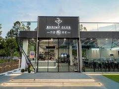 门面-SHRIMP CLUB万东餐饮钓虾·清吧