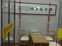 -秦汉胡同国学书院(川沙分馆)
