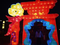 -孔子六艺文化园