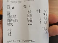-萨莉亚意式餐厅(金隅嘉品mall店)