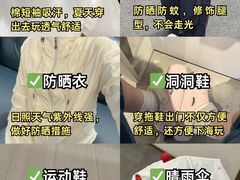 -日照海滨国家森林公园