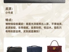 -海星奢选二手奢侈品手表包包鉴定回收寄卖(墨玉南路店)