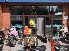 门面-八沟羊汤(河北大街店)