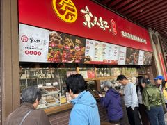 -京天红酒家(虎坊路店)