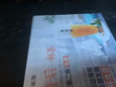 -呷哺呷哺 黄金牧场 (回龙观港龙店)