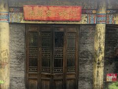 -爱新觉罗皇家博物院