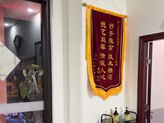 -张钰强中医正骨推拿连锁(唐家人才公寓店)
