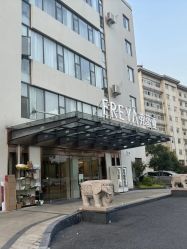 -弗蕾亚·和月月子调理院(东湖店)