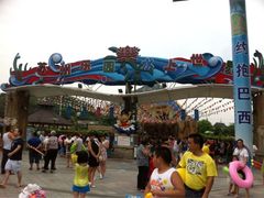 门面-苏州乐园森林水世界