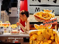 -老day牛杂(官也街总店)
