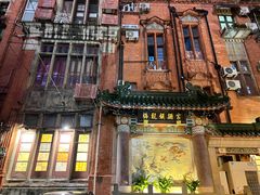 -梅龙镇酒家(南京西路总店)