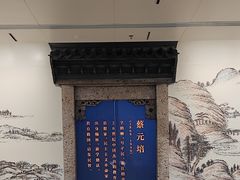 -蔡元培故居
