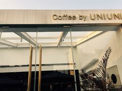 -UNI UNI(环亚凯瑟琳店)