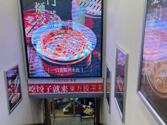 -东方饺子王(创始店)