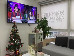 -爱雅仕口腔·数字化矫正中心(国贸门诊)