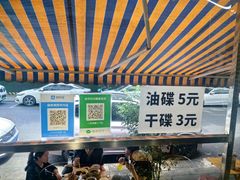 -舒记钵钵鸡