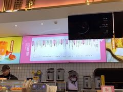 -仙鹿黎·新网红台式茶饮(沈北华强店)