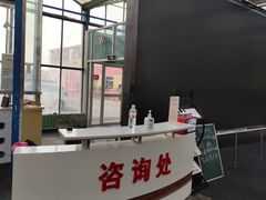 -北京莲花山滑雪场