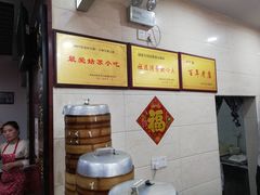 -荣阳楼(山塘街店)