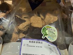-楼上(尖沙咀店)