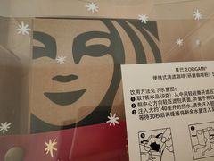 -星巴克(天津佛罗伦萨小镇店)