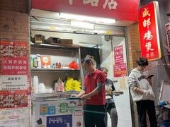 -威邵鸡煲(西华路总店)